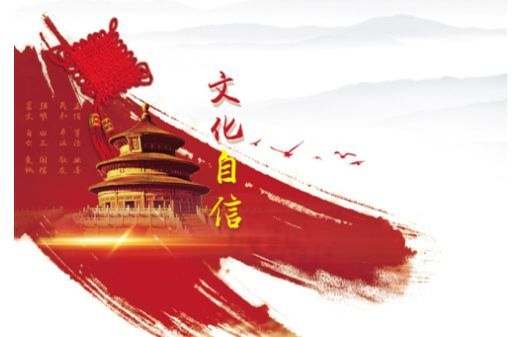 芙蓉国评论丨莲城e评：文化认同“枝繁叶茂”，中国特色社会主义文化硕果飘香