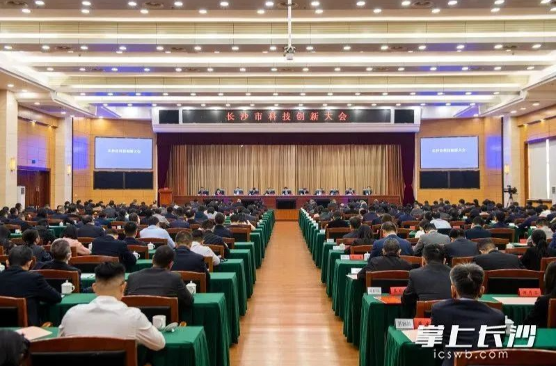 ​紧扣三大变量 迈向科创高地