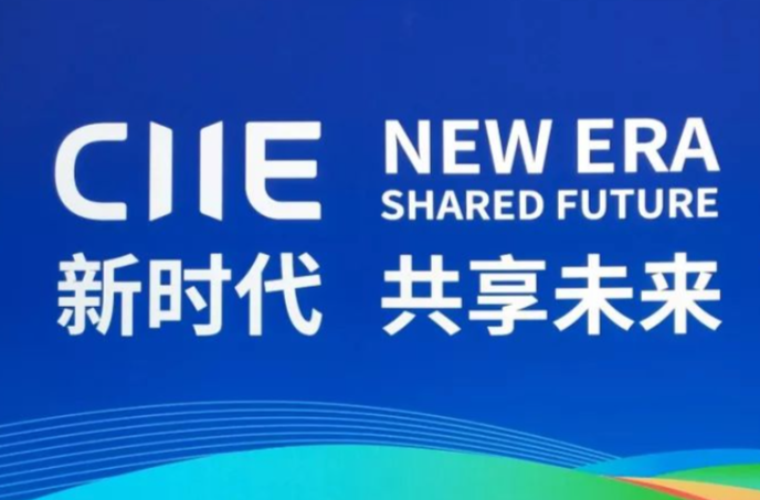 芙蓉国评论丨透过这扇窗，看见合作共赢的美好未来 ——进博会观察（上）