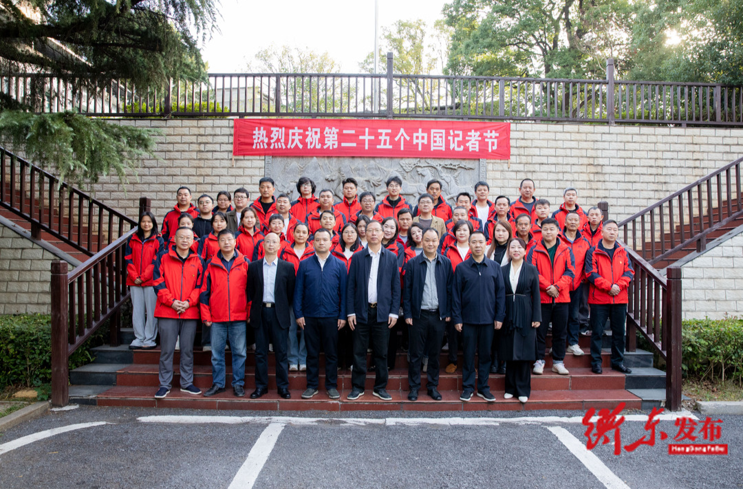 第25个中国记者节 县领导走访慰问新闻工作者