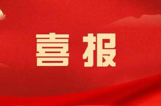 喜讯！全省唯一！衡东县入选2024年全国“书香城市”（区县级）名单