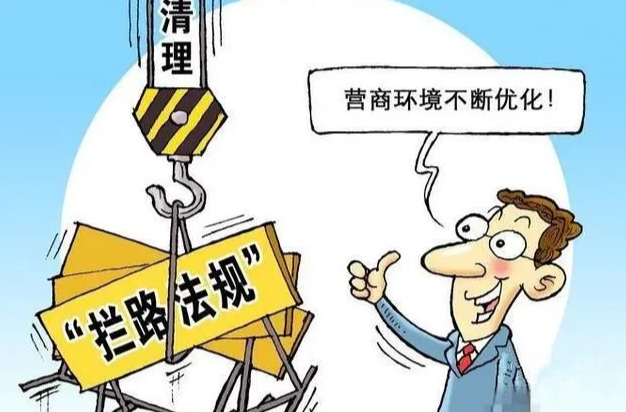 芙蓉国评论：打造一流营商环境，激发经营主体活力