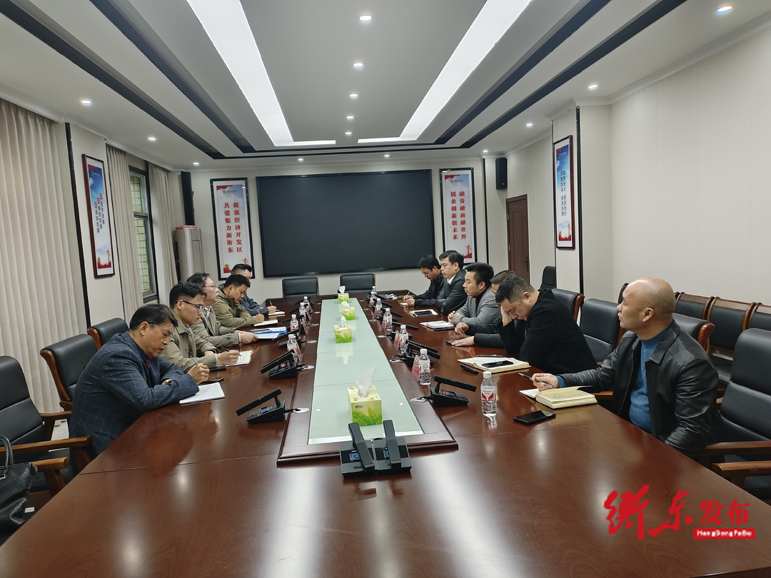 湖南省新三湘农资公司来衡东考察投资项目