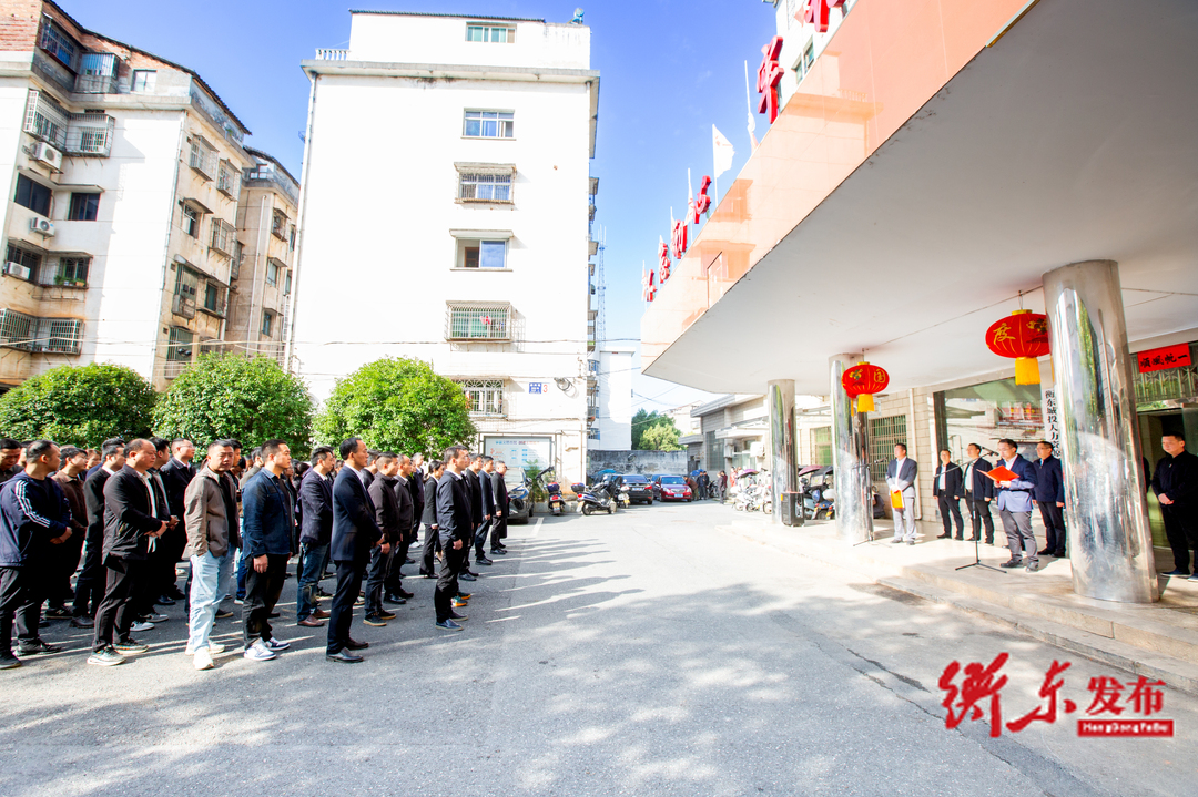 衡东县城乡发展投资集团有限公司举行揭牌仪式 蒋崇华出席并揭牌