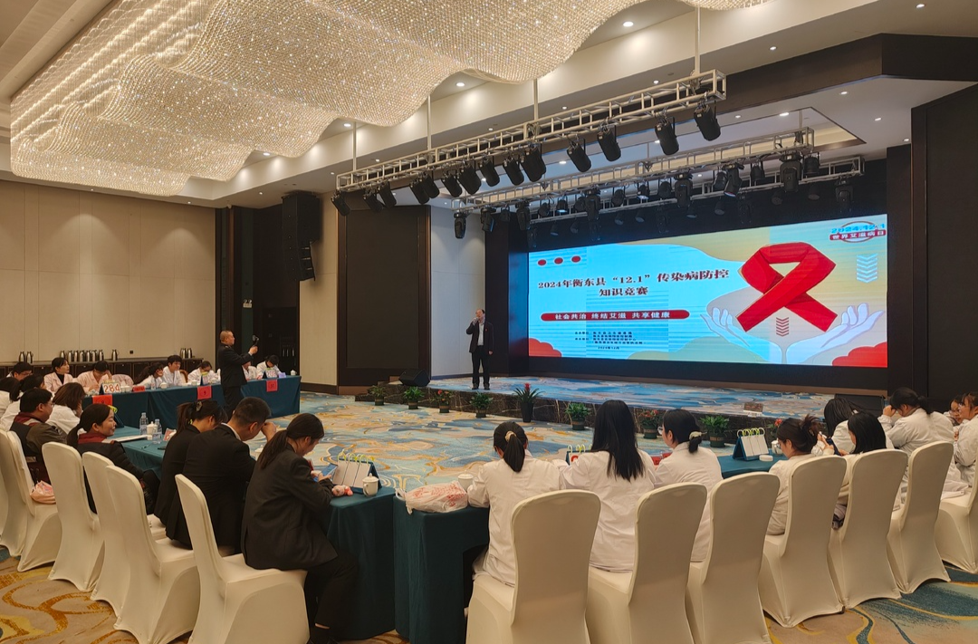 衡东县开展传染病防控知识竞赛 提升公众防控意识