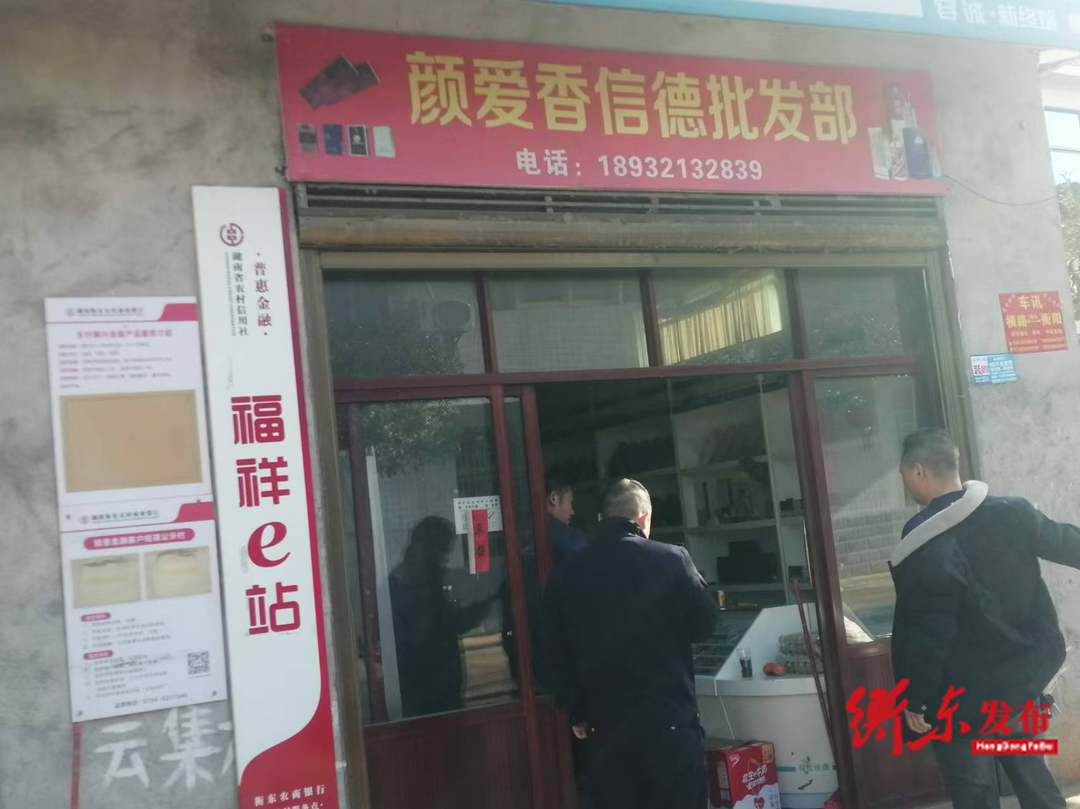 “三查一曝光”我們在行動（第二百一十七期）