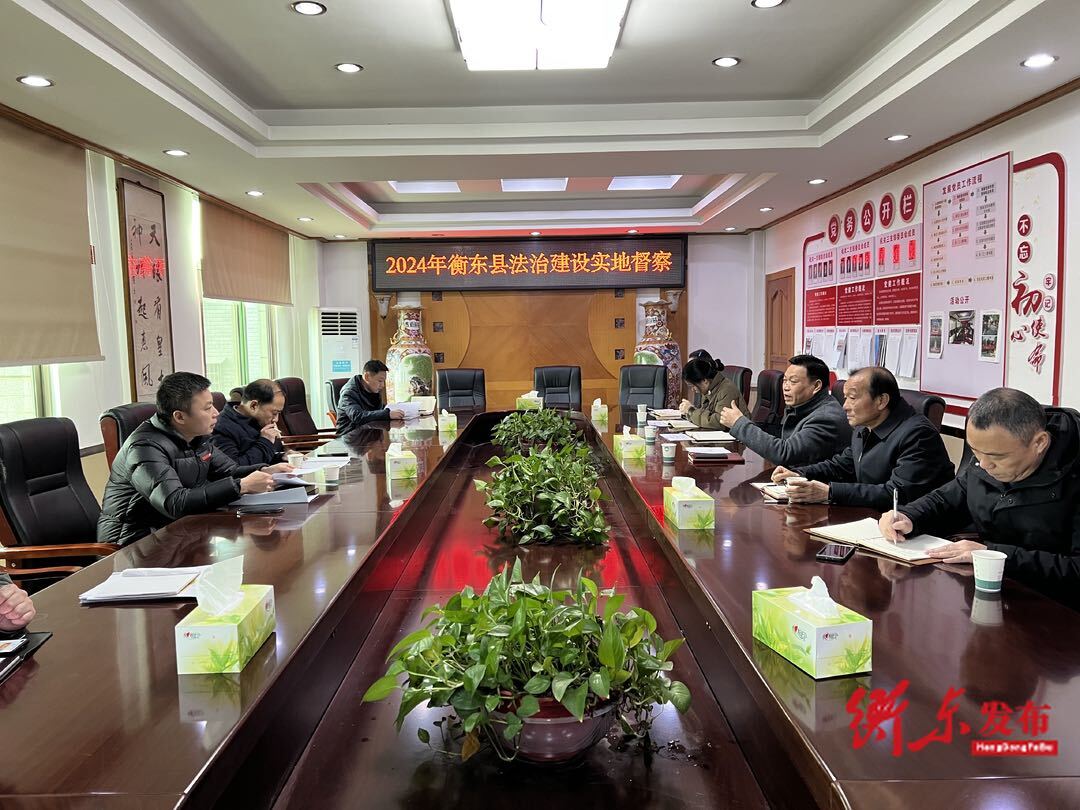 衡东县发起最后总攻，决战决胜医保征缴
