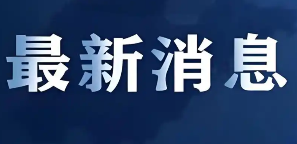 蒋崇华率队赴安徽芜湖、绩溪开展招商考察