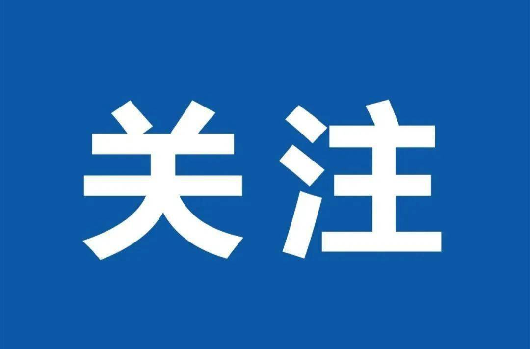 好消息！从今天起，男性可以预约HPV疫苗了