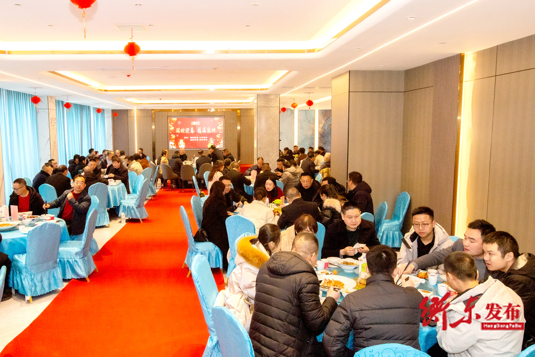 谭建华  蒋崇华参加衡东县在外知名人士和县政协委员迎新春餐叙活动