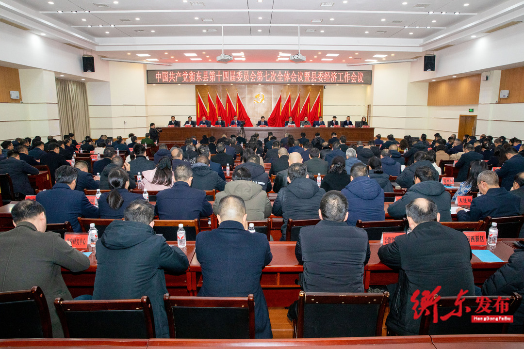 县委十四届七次全会暨县委经济工作报告解读（七）以更严标准推动生态文明建设