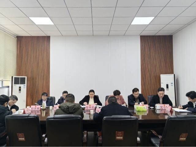县人大常委会党组2024年度民主生活会召开