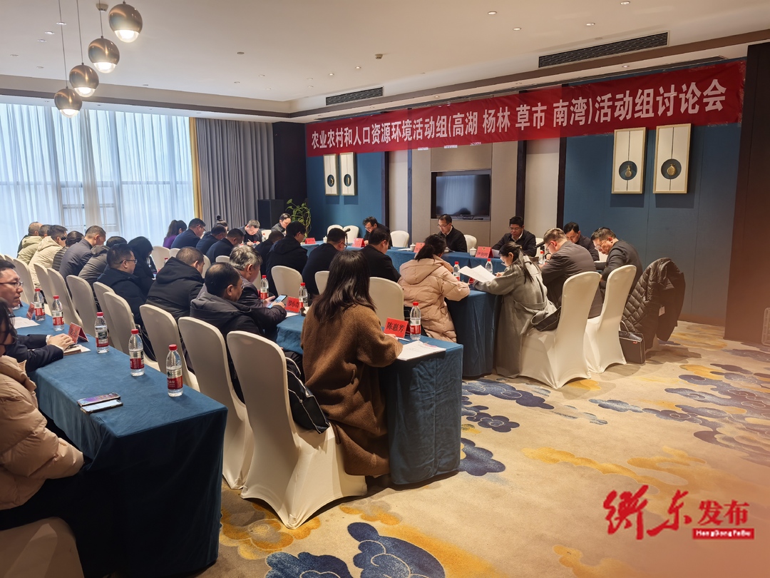 县领导参加政协分组讨论