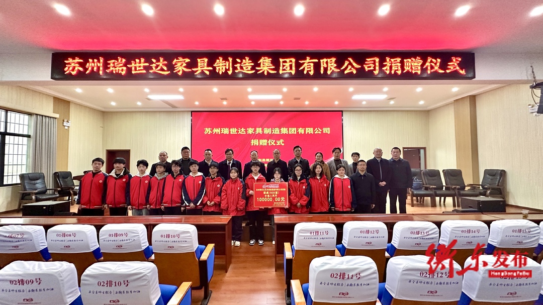 爱心捐赠暖校园！500套新课桌助力衡东五中教育提升