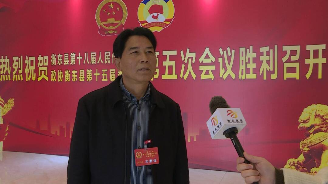 【两会声音】人大会议圆满闭幕 代表热议：以行动兑现民生承诺