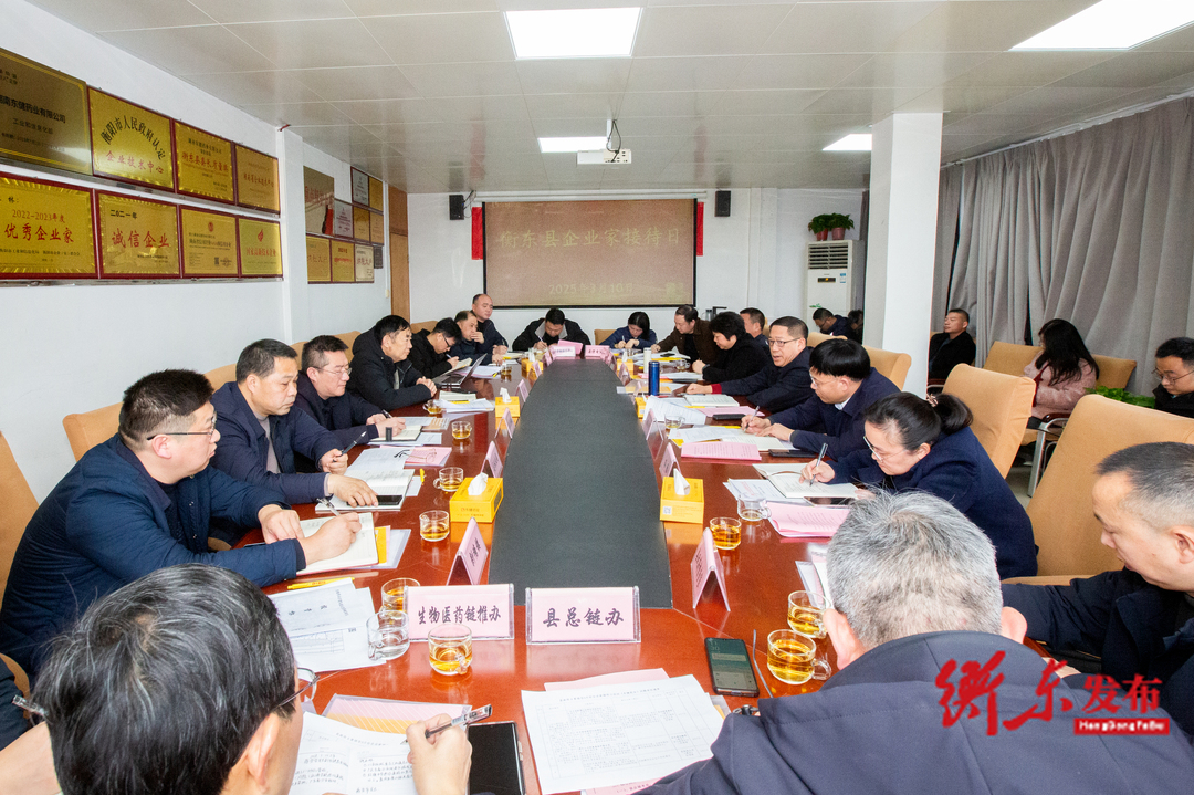 蒋崇华赴东健药业开展企业家接待日活动