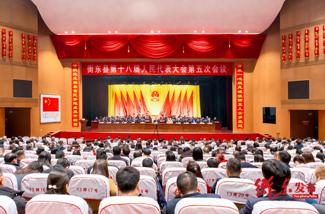 【政府工作报告解读】回顾2024年（三）聚力拼经济，产业结构越来越优；全力抢机遇，发展活力越来越足；致力增颜值，城乡面貌越来越美