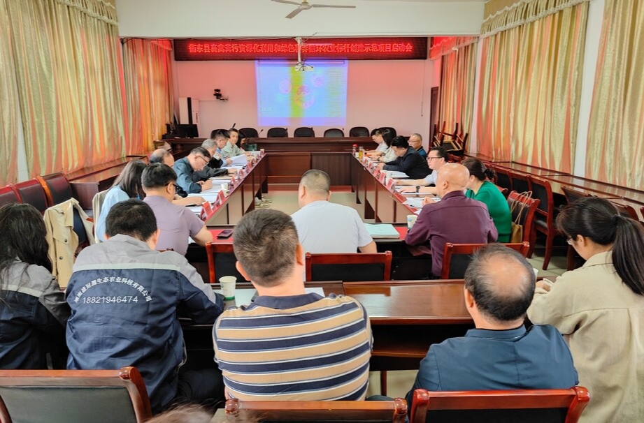我县召开畜禽粪污资源化利用和绿色种养循环农业标杆创建示范项目启动会