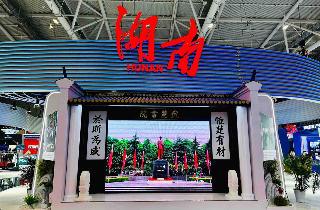 好评中国｜让文旅融合的“诗与远方”更具特色