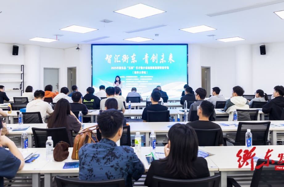 【罗帅故里党旗红】图|引凤筑巢 赋能产业高质量发展