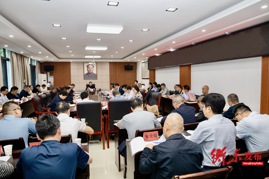 县委深入贯彻中央八项规定精神学习教育读书班暨理论学习中心组（扩大）2025年第5次集体学习举行