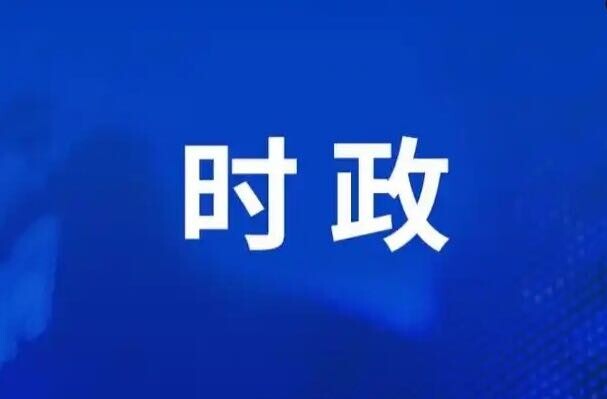 蒋崇华赴沪考察对接项目：加速推进招商项目落地，赋能衡东发展新动能