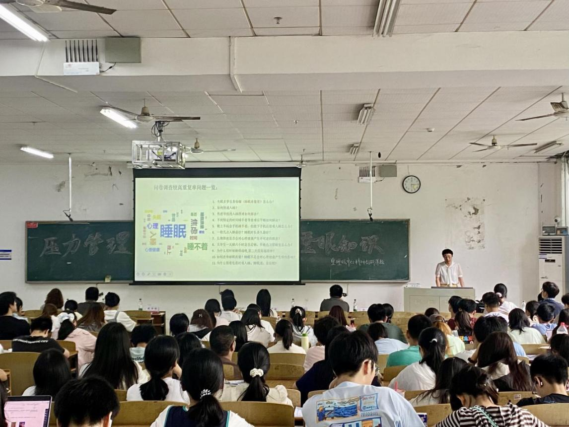 医校携手护健康 共筑睡眠新防线 ——南华医院专家进校园开展睡眠健康科普与科研创新交流