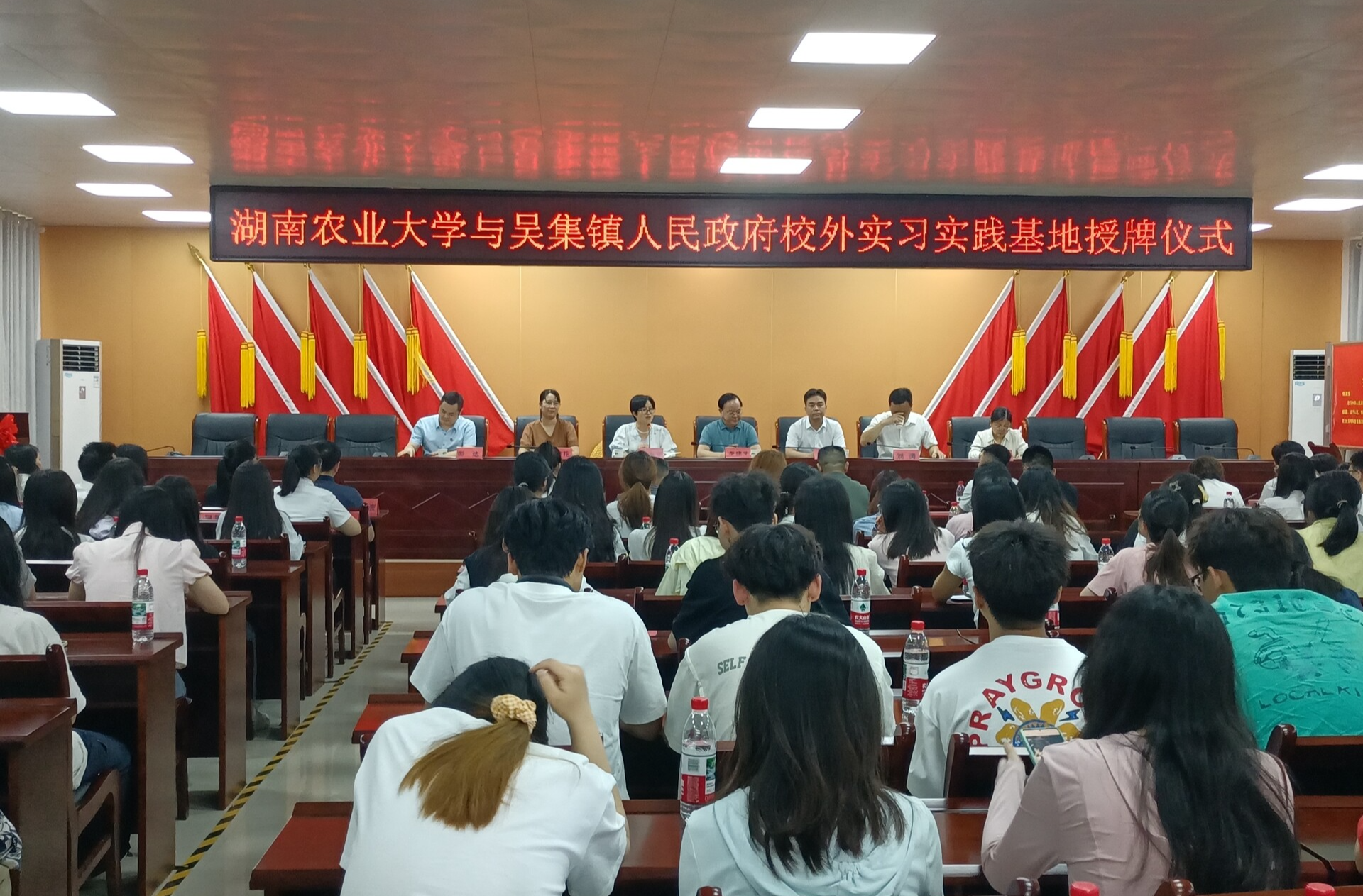 ﻿聚焦乡村振兴 湖南农大与吴集镇签约共建实习实践基地