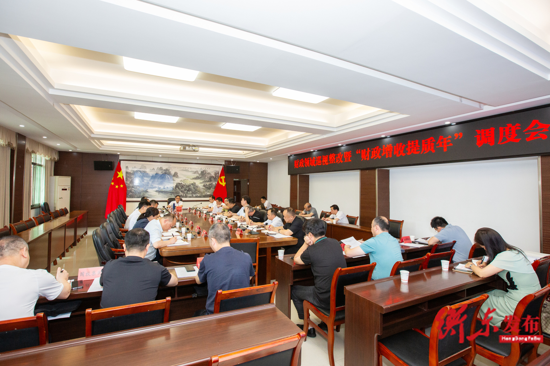 蒋崇华调度财政领域巡视反馈问题整改和“财政提质增收年”工作