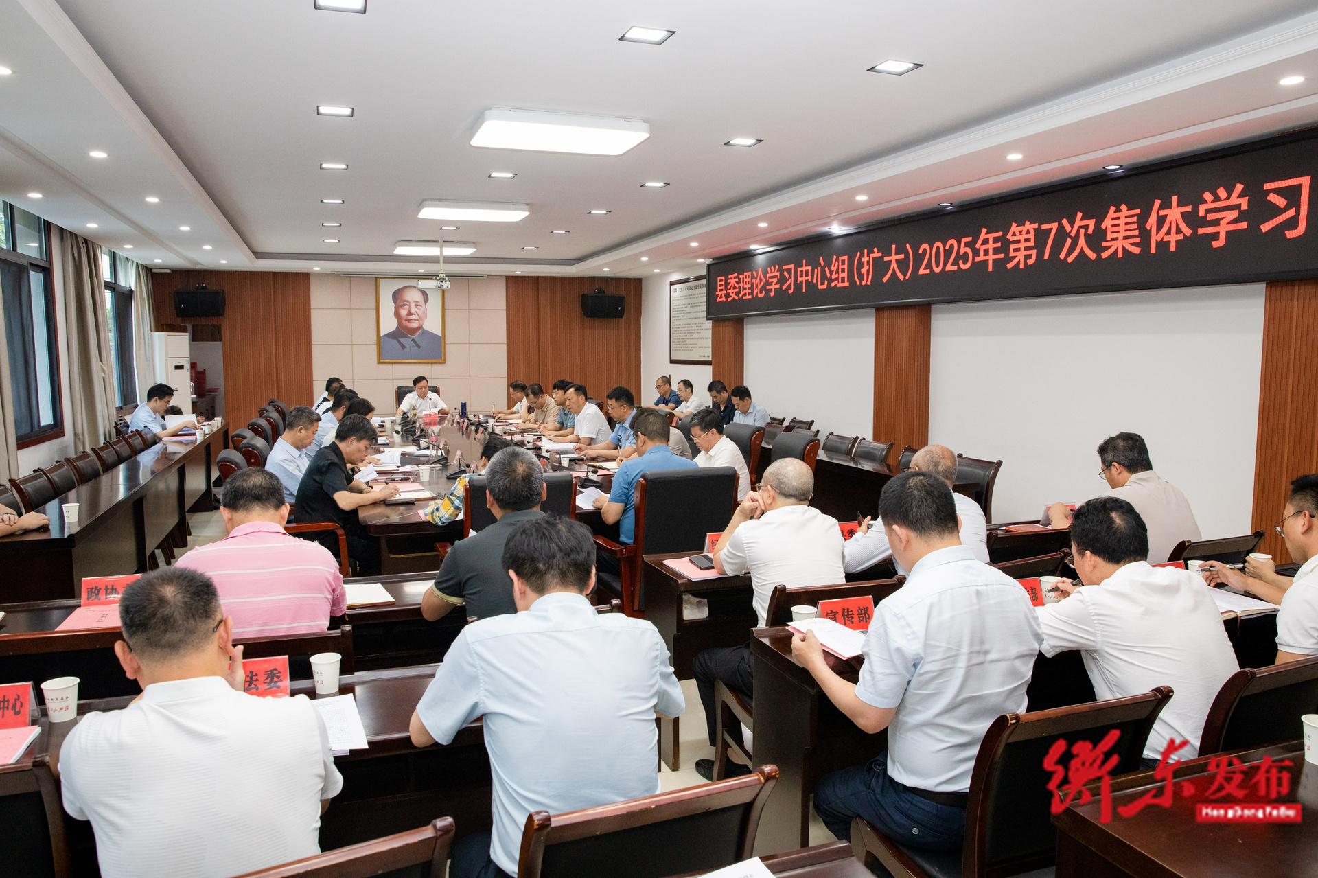 县委理论学习中心组（扩大）举行2025年第7次集体学习