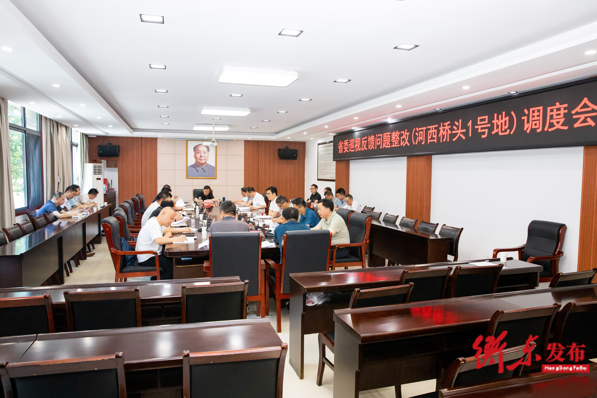 谭建华主持召开省委巡视反馈问题整改（河西桥头1号地）调度会