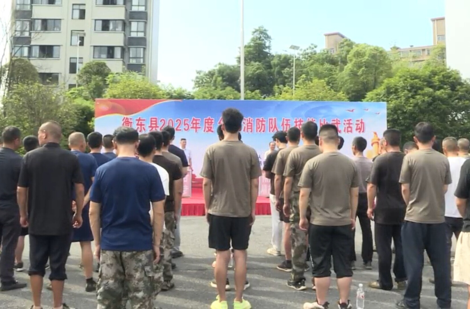 全县2025年度乡镇消防队伍技能比武活动启动