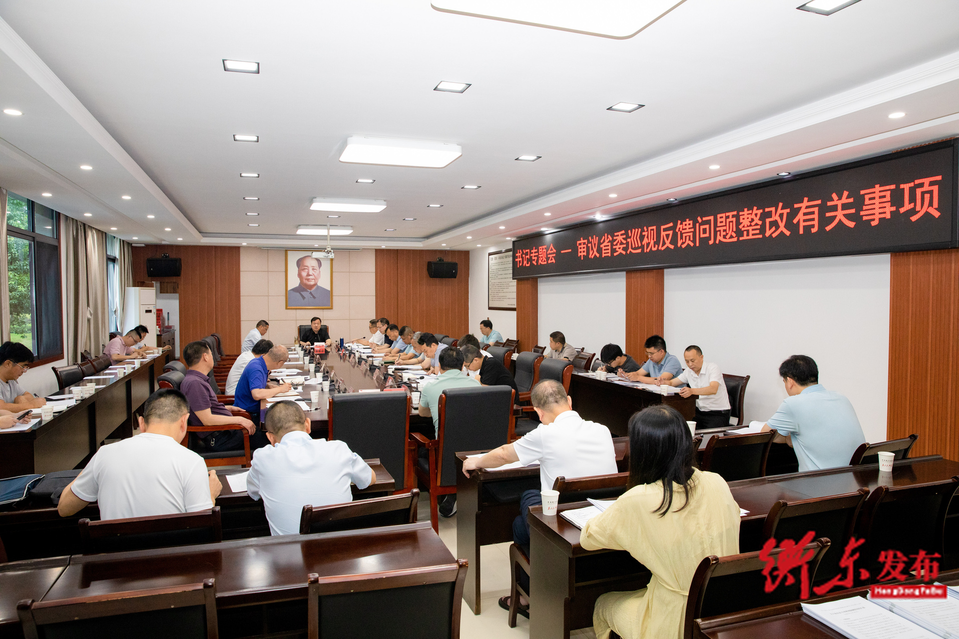 谭建华专题审议省委巡视反馈问题整改有关事项