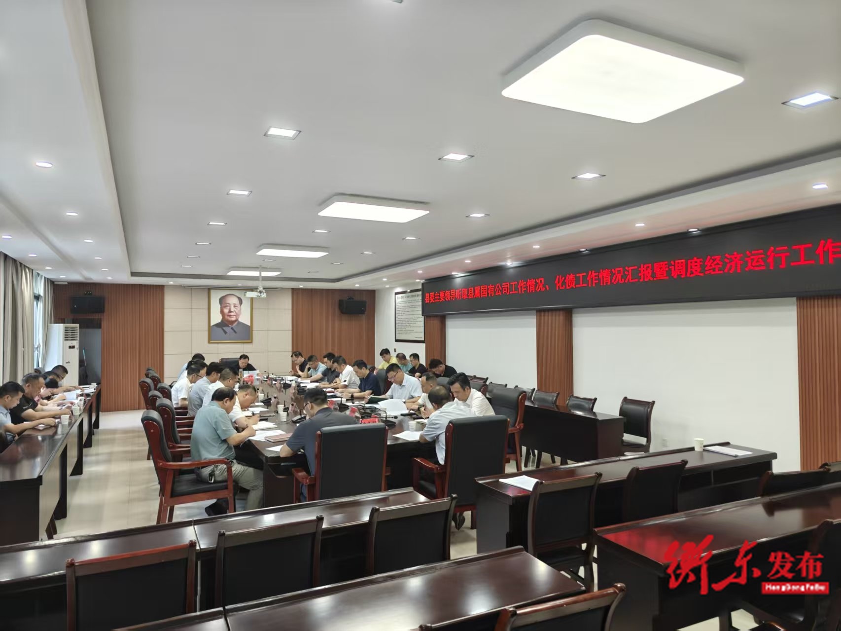 谭建华听取县属国有公司工作汇报并调度经济运行工作