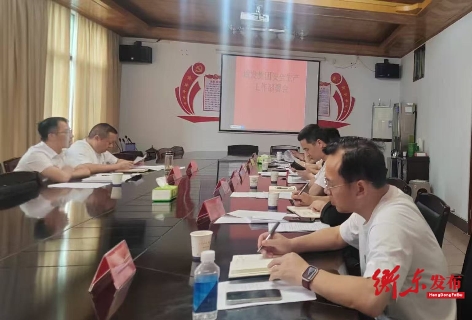 县城发集团召开安全生产专题会议：以“零容忍”态度筑牢发展安全屏障