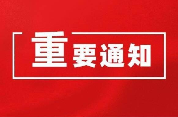 受台风“蝴蝶”影响14日至15日中到大雨局部暴雨