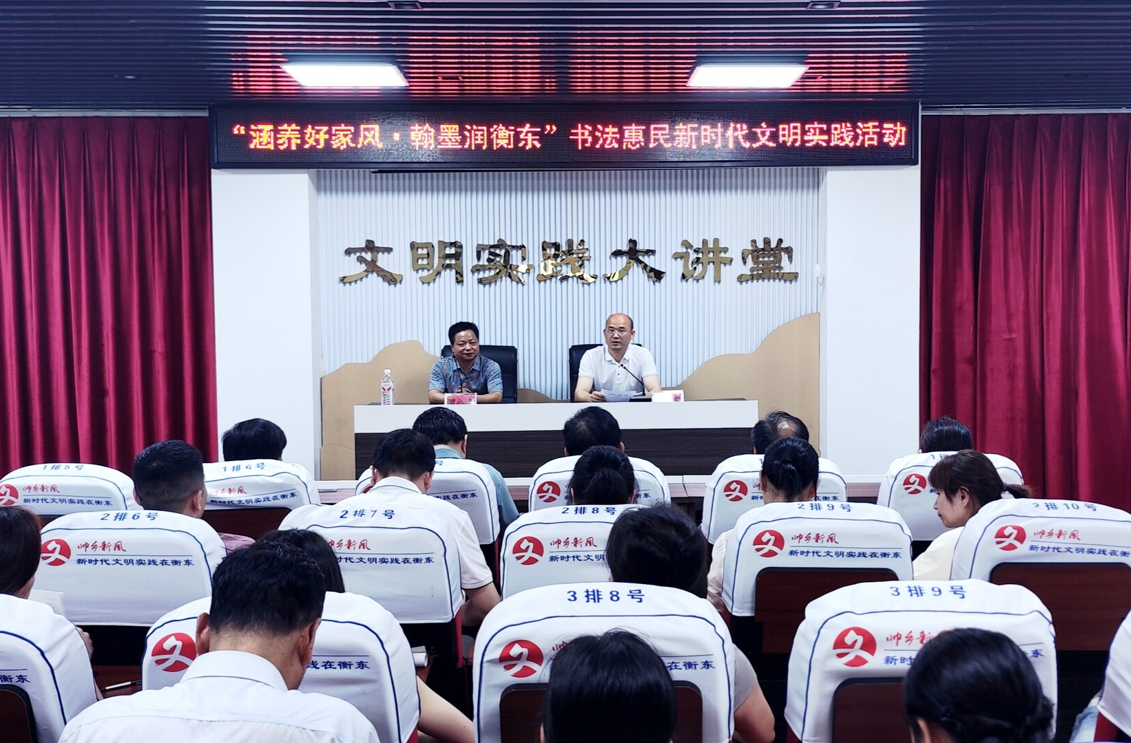我县开展“涵养好家风·翰墨润衡东”书法惠民新时代文明实践活动