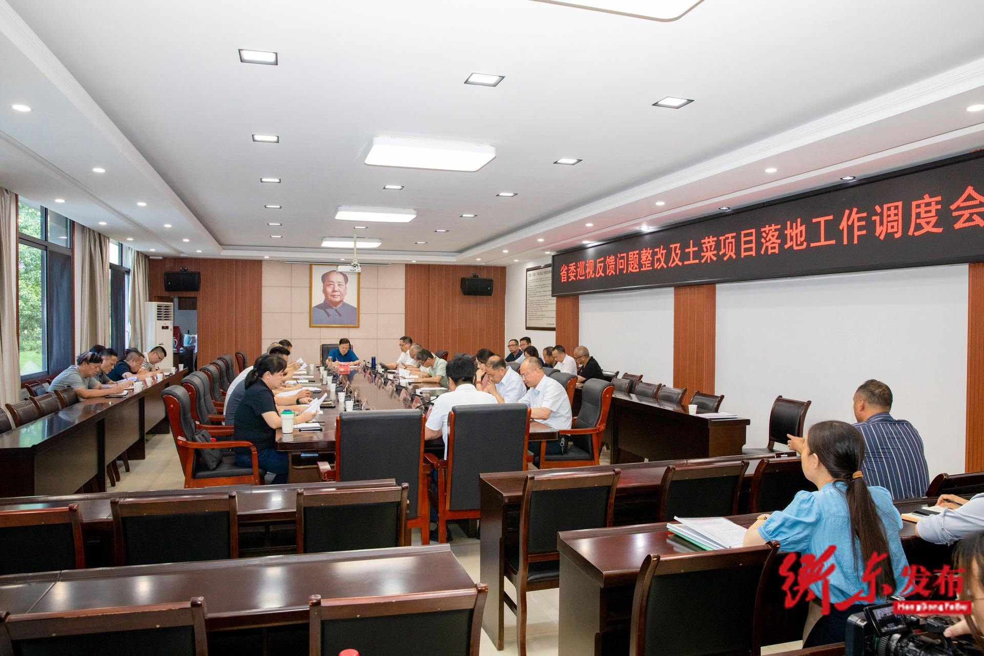 谭建华主持召开省委巡视反馈问题整改及土菜项目落地工作调度会