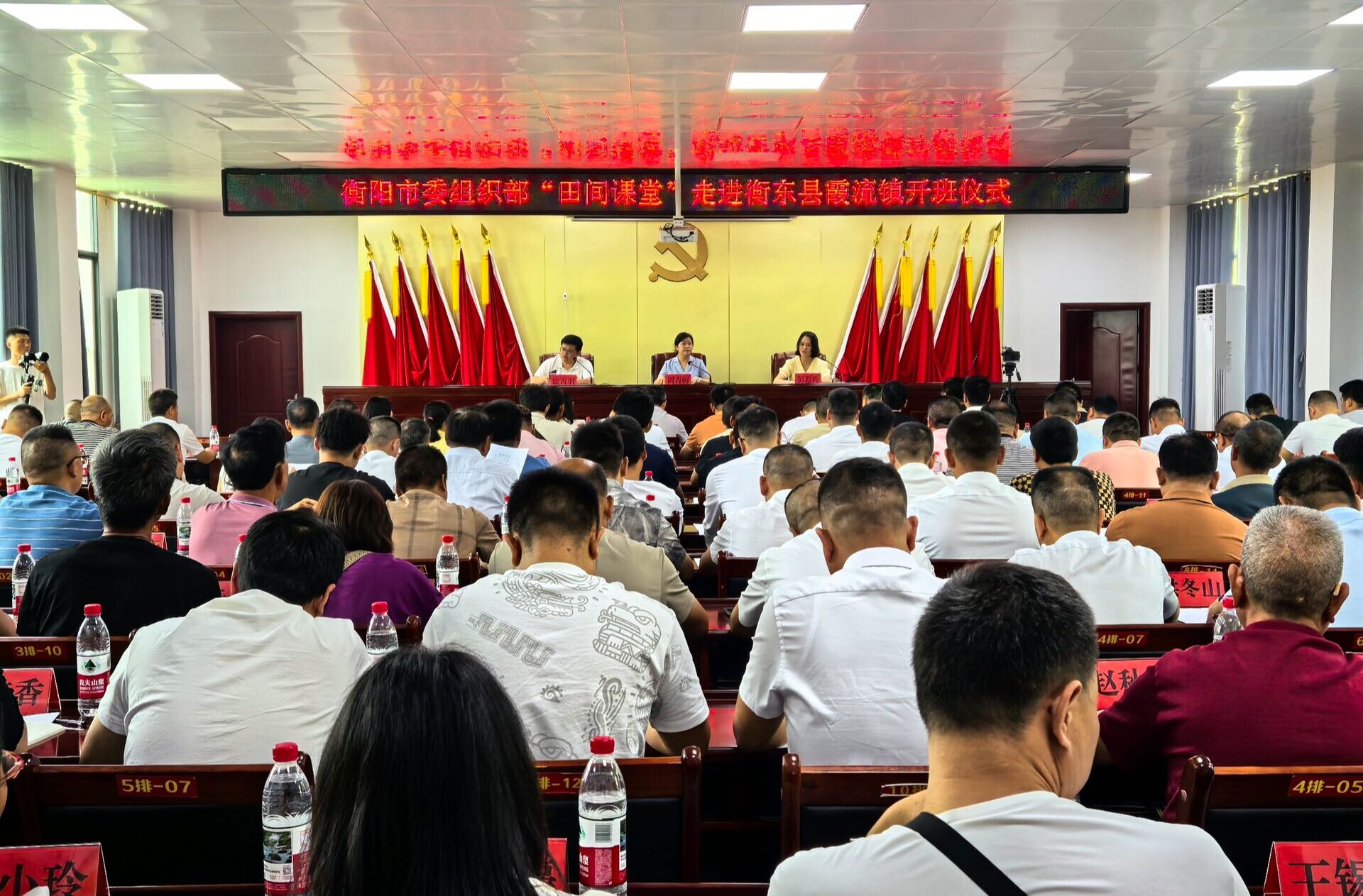 衡阳市委组织部“田间课堂”走进衡东县霞流镇