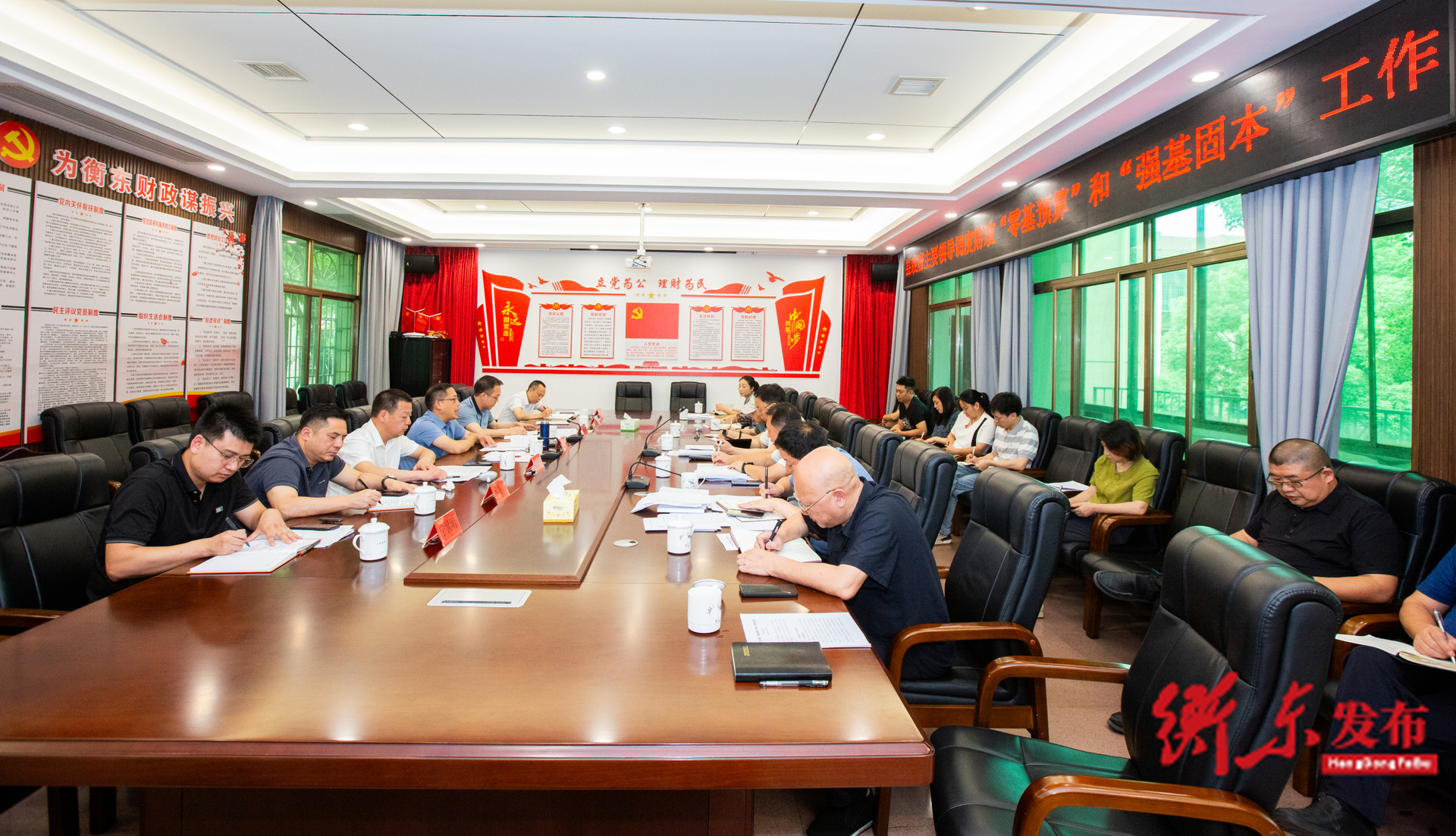 蒋崇华专题调度财政 “零基预算” 和 “强基固本” 工作