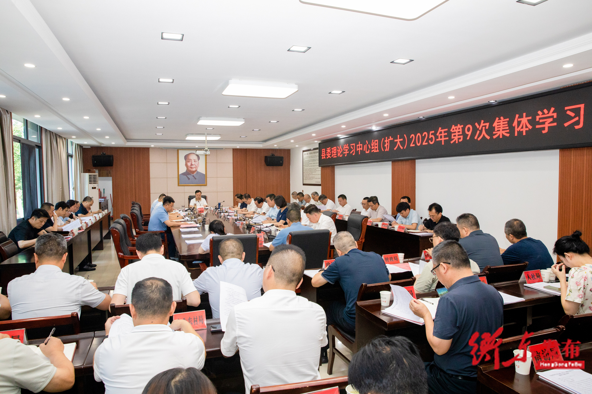 县委理论学习中心组（扩大）举行2025年第9次集体学习