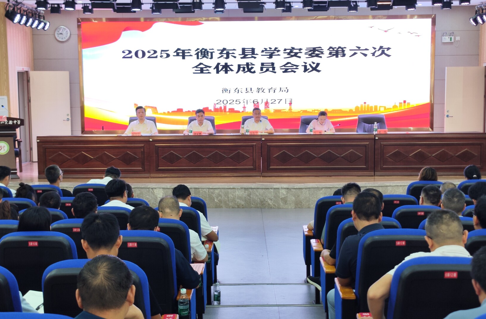 我县召开教育系统“七一”前后重点工作推进会