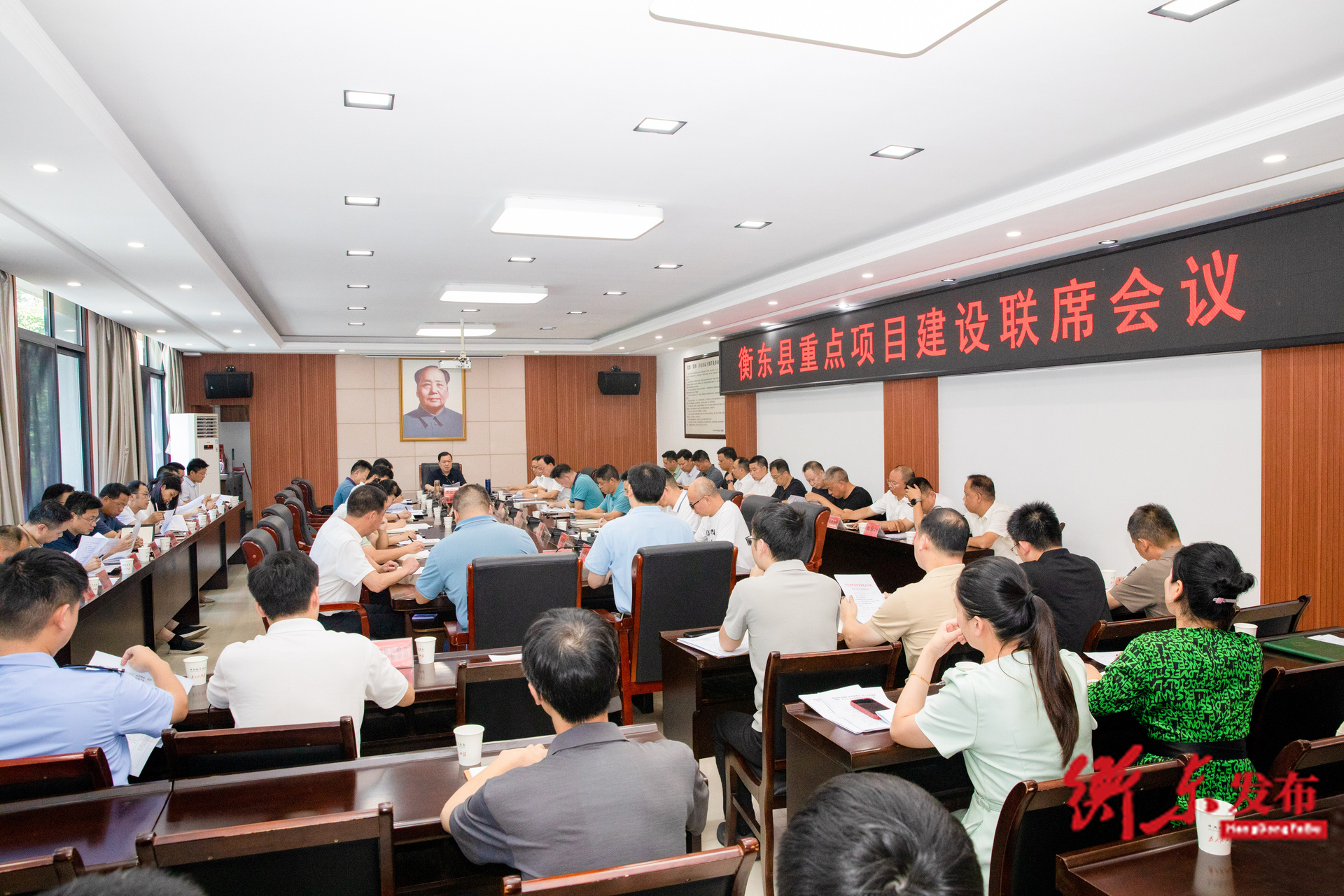 谭建华主持召开衡东县重点项目建设联席会议