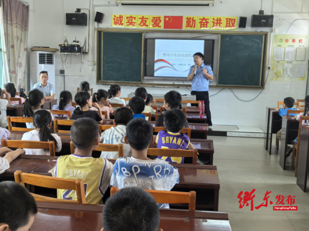 “防溺水+禁毒”安全教育课走进大浦镇完小