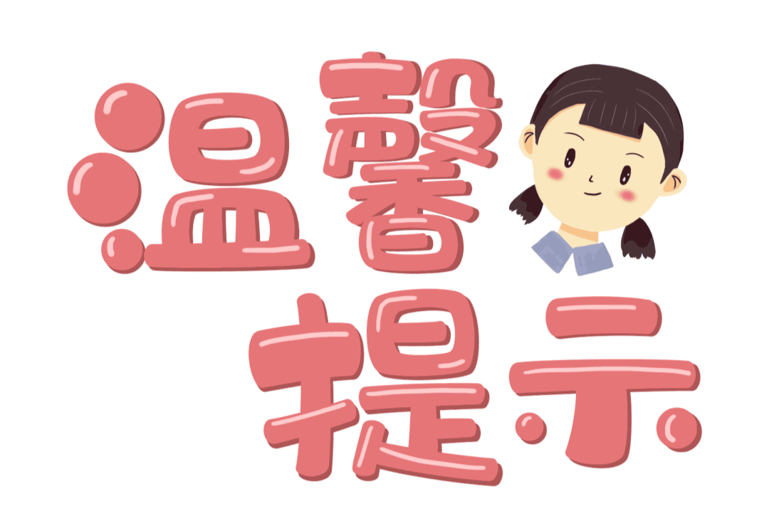 熱熱熱，衡東人午后盡量少出門