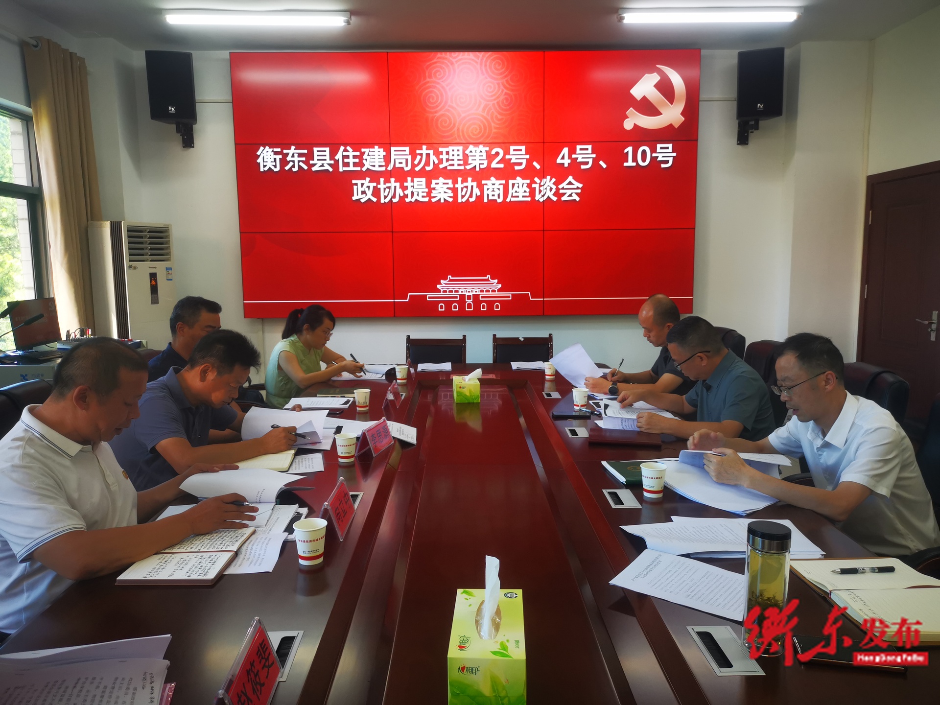 【提案办理进行时】县政协在住建局召开提案协商座谈会