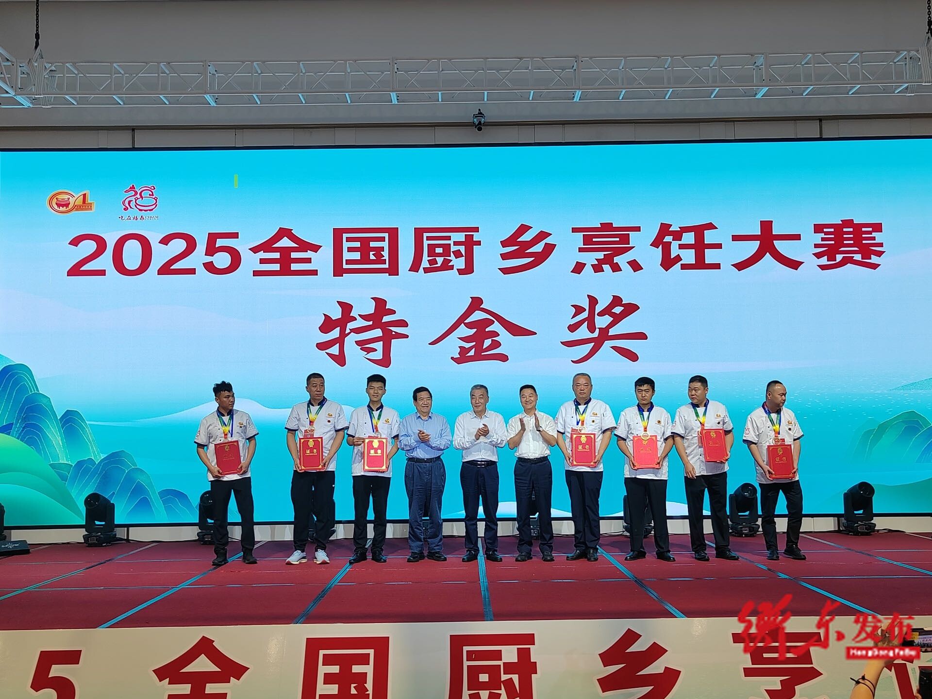 衡东土菜闪耀全国！特金双金荣归“中国土菜名县、中国厨师之乡”