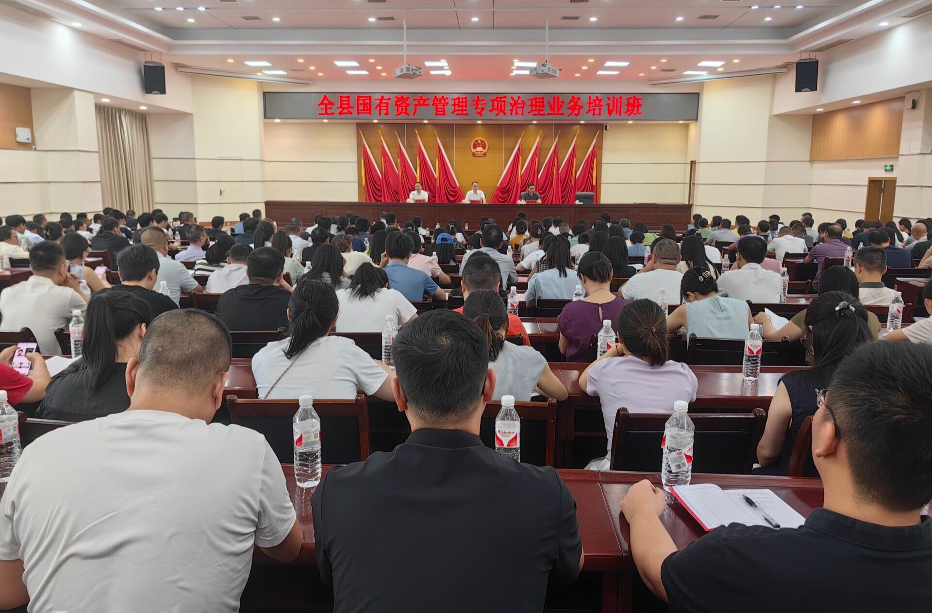 全县国有资产管理专项治理业务培训会议召开