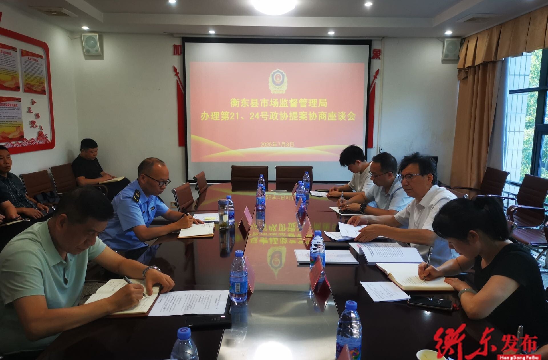 【提案办理进行时】县政协携手市监局 共商监管难题