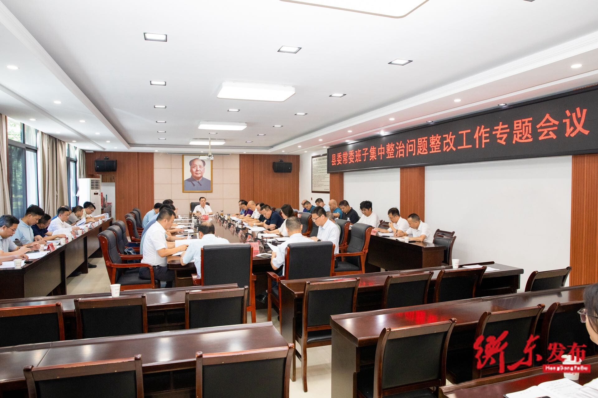 谭建华主持召开县委常委班子集中整治问题整改工作专题会议